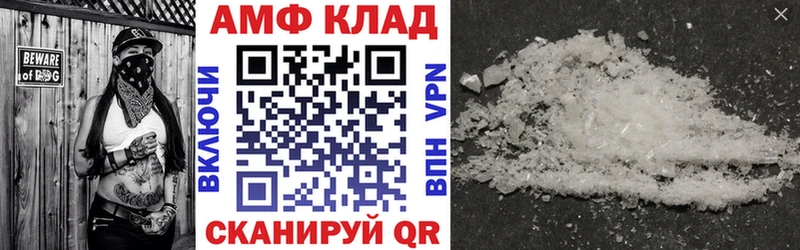 АМФ VHQ  mega ССЫЛКА  Урай  цена наркотик 