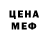 Амфетамин VHQ Mary Kalashnikova