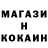 МЕТАДОН белоснежный BloodBraidFlem