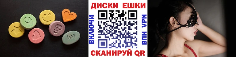 МЕГА онион Урай ЭКСТАЗИ DUBAI продажа наркотиков