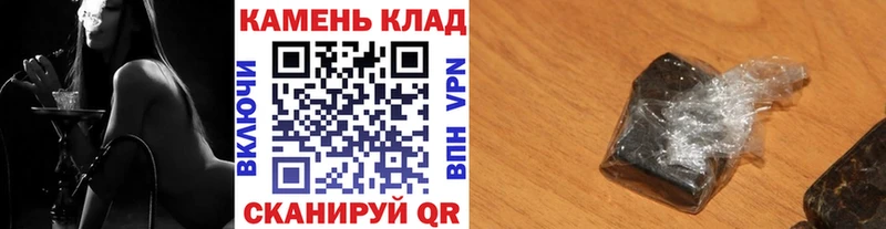 Гашиш VHQ  Урай 