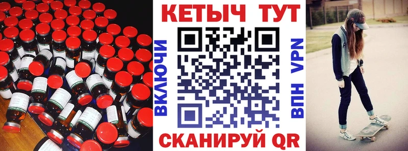 КЕТАМИН ketamine Урай