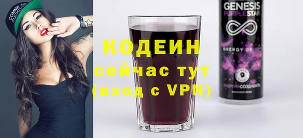 ALPHA PVP Алексеевка