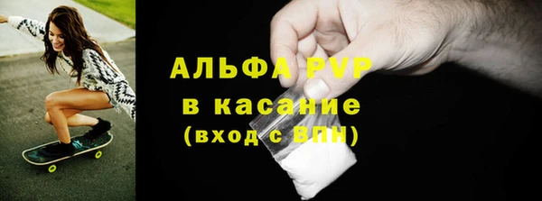 ALPHA PVP Алексеевка