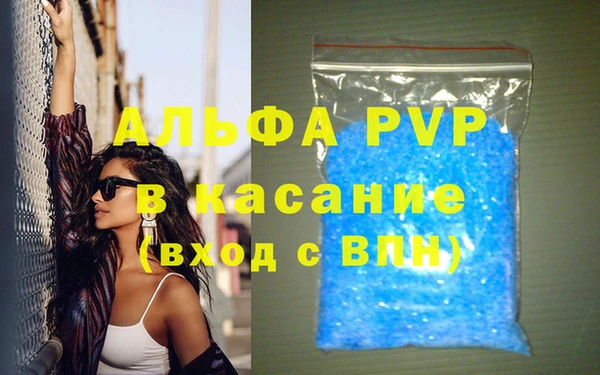 ALPHA PVP Алексеевка