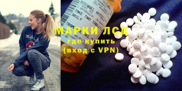 ALPHA PVP Алексеевка