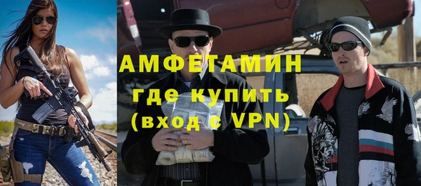 ALPHA PVP Алексеевка