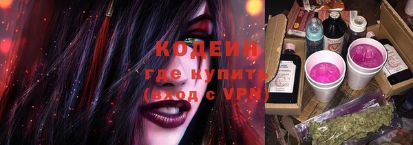 ALPHA PVP Алексеевка