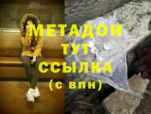 ALPHA PVP Алексеевка