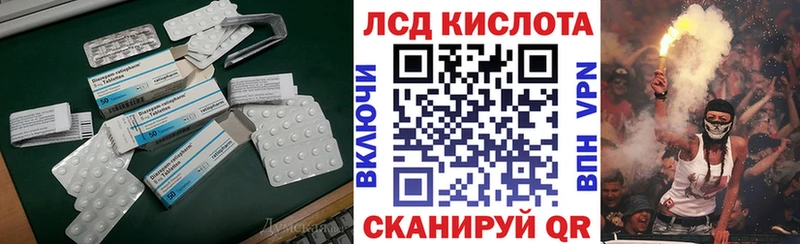 цена   Урай  LSD-25 экстази ecstasy 