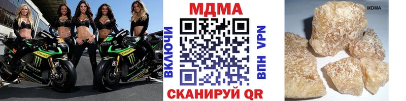 МДМА crystal  Урай 