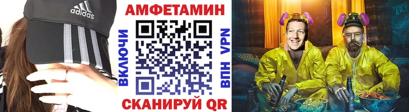 Метамфетамин витя ОМГ ОМГ онион Урай