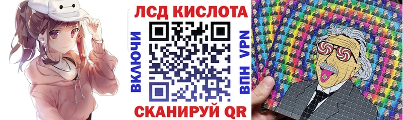 Марки 25I-NBOMe 1500мкг  как найти закладки  Урай 