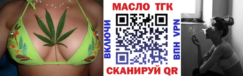 магазин продажи наркотиков  Урай  MEGA рабочий сайт  ТГК Wax 