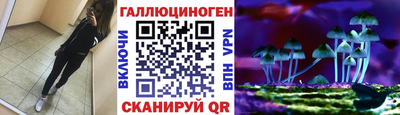 Псилоцибиновые грибы Magic Shrooms  Урай 
